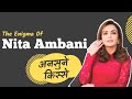 Everything To Know About Nita Ambani: How A Middle Class Girl Became The Wife Of Mukesh Ambani