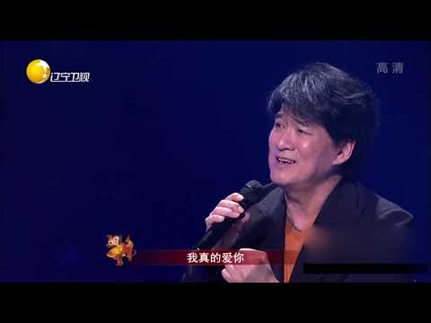 周华健献唱经典，一首《让我欢喜让我忧》回味无穷