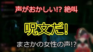 声が太い!? 恐怖の呪文 【切り抜き】マリン船長