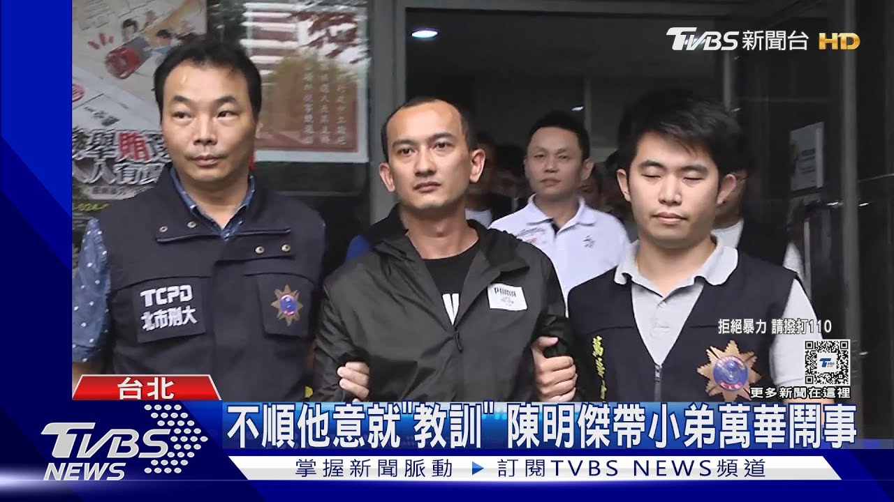 帶電鋸鬥毆　萬華角頭「陳明傑」再犯傷害案
