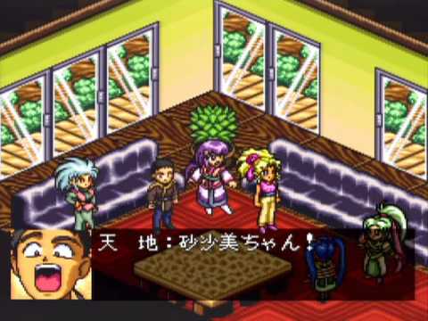 Tenchi Muyou ! Game-Hen Super Nintendo