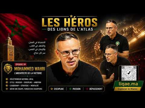 اكتشفوا القصة الملهمة لمحمد وهبي، العقل التكتيكي الحديث و"سكالوني المغرب