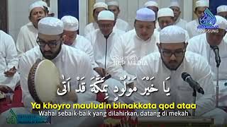 Download lagu Sekumpul Syair Ya khoiro maulud (Arab latin dan terjemah) mp3 Download lagu Sekumpul Syair Ya khoiro maulud (Arab latin dan terjemah) mp3