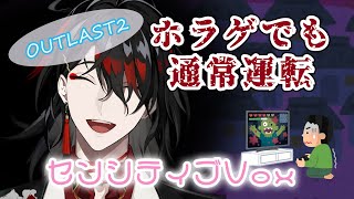 【切り抜き】ご機嫌にホラゲをプレイして下ネタ飛ばすヴォックスアクマ【Vox Akuma/Luxiem/NIJISANJI EN/日本語翻訳】