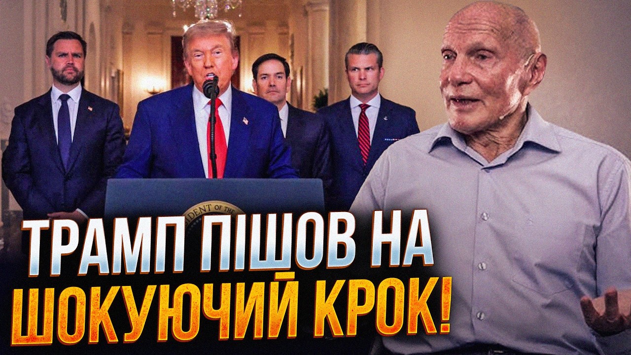 ⚡️Трамп не побоявся запросити Путіна у Майамі / Туск назвав дату нападу РФ н