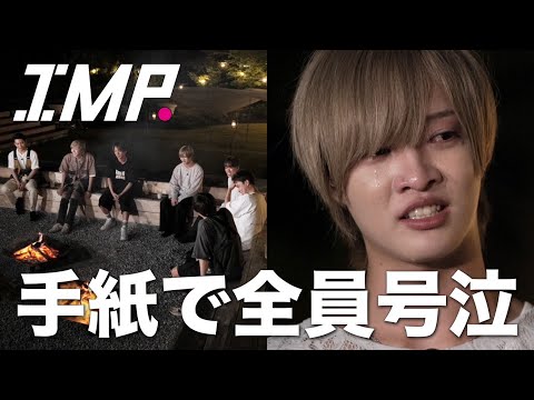 【涙】IMP.が未来への自分に手紙を書いたらメンバー全員号泣した #2