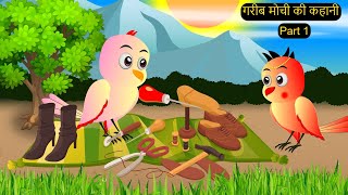 Hindi Cartoon Watch HD Mp4 Videos Download Free Hindi Cartoon Watch HD Mp4 Videos Download Free