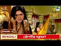 দ্রৌপদীর বস্ত্রহরণ Mahabharat মহাভারত B R Chopra EP 