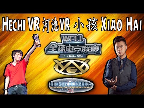 KOF 2002 - WELL 2K2 Online League - GRAND FINALS - Hechi VR 河池 VR vs Xiao Hai 小孩 - FT 7 - 12-08-2018