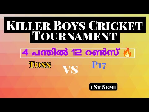 SEMI 1 - Toss vs P17  | Killer Boys Cricket Tournament Feb 2024