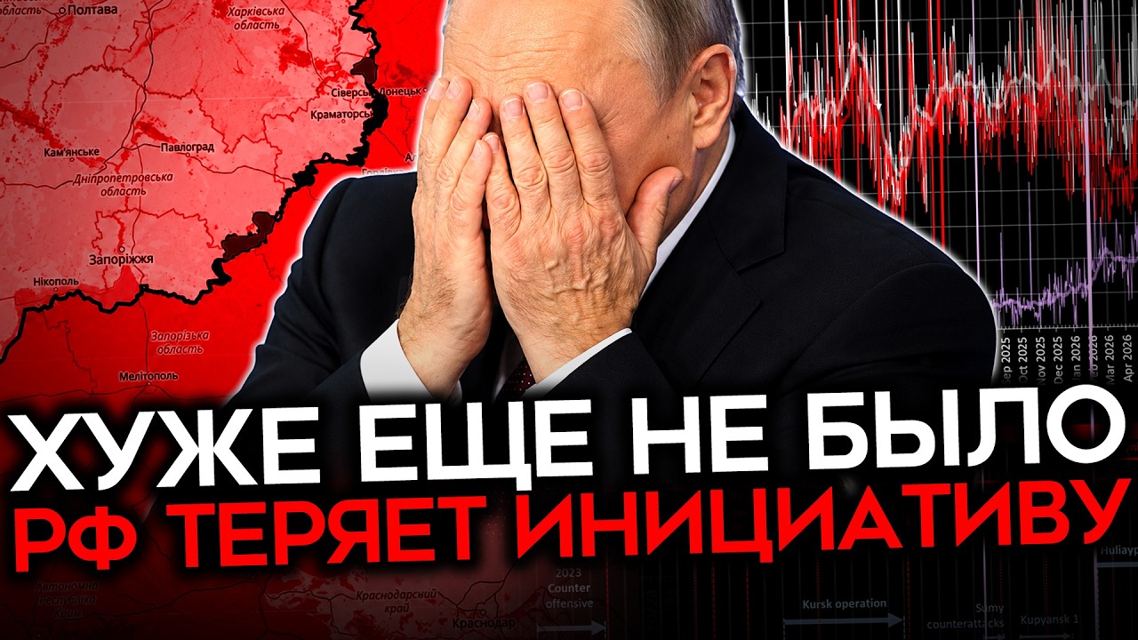 УКРАИНА АТАКУЕТ БОЛЬШЕ, ЧЕМ РОССИЯ. Впервые за три года