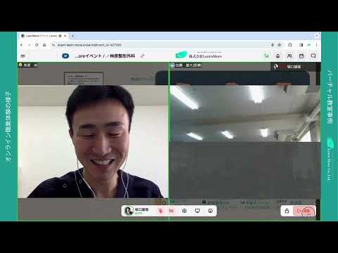 教室でのオンライン職業体験の様子