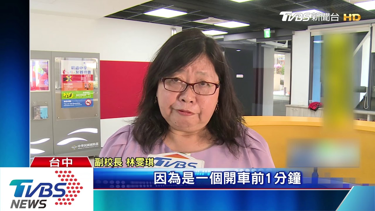 私校學生為趕補習 硬塞校車行李廂上路