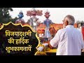 PM Wishes People Across The Country On Vijaya Dashami