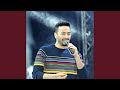 Mohamed Nabeina محمد نبينا