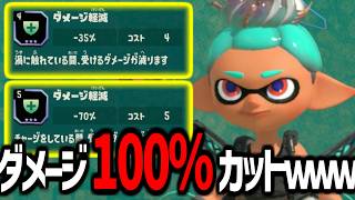 【カス】完全無敵で撃てるウズマキバスターがヤバすぎたｗｗｗｗｗ【スプラトゥーンレイダース】【爆速ゆっくり実況】