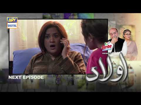 Aulaad Episode 7 - Presented by Brite - Teaser - ARY Digital Drama