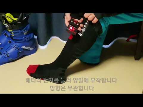 LENZ heat socks wearing