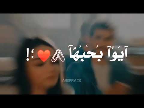 بعشقها لما بتتجنن