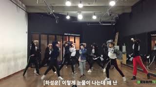 Download lagu Wanna One Beautiful Dance Practice... mp3