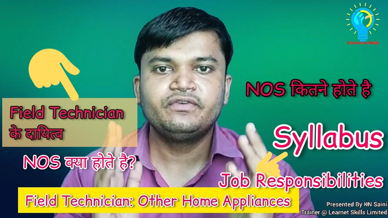 #01 Introduction Field Technician Other Home Appliances