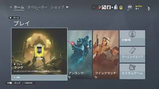 シージ