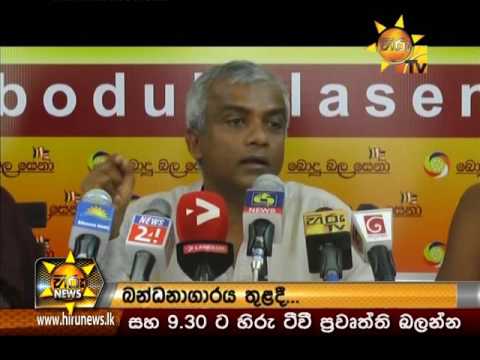 Hiru News 7.00 PM | 2017-05-25