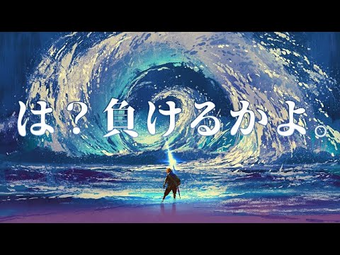 は？負けるかよ。/やる気の出る曲！洋楽EDMメドレー/Best of EDM ...