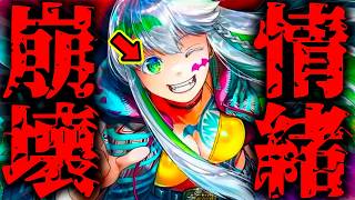 【因果応報】神引きが続きすぎた漢、やはりククルカンを狙ってやらかしました。。。。。。。。。【FGO】
