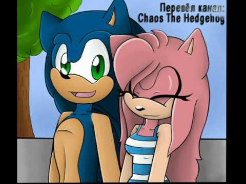 Comic SonAmy - Young Romance (1-10 Серии)/Комикс СонЭми