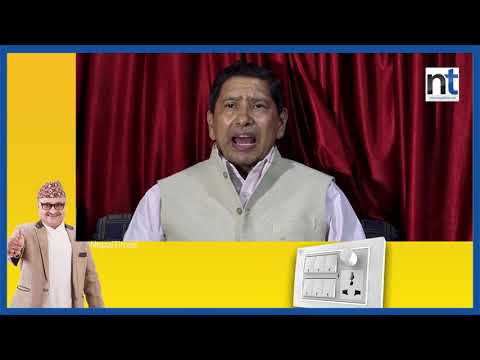 सरकारलाई सफल बनाउने अभियानमा अब माओवादी जुट्ने|| Nepal Times