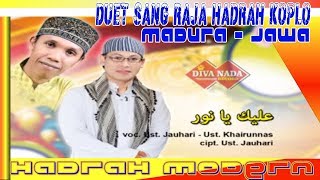 Download lagu ALAIK YANUR   ust  jauhari vs ust  khairunnas (official musik video hadrah manja group ) mp3 Download lagu ALAIK YANUR   ust  jauhari vs ust  khairunnas (official musik video hadrah manja group ) mp3
