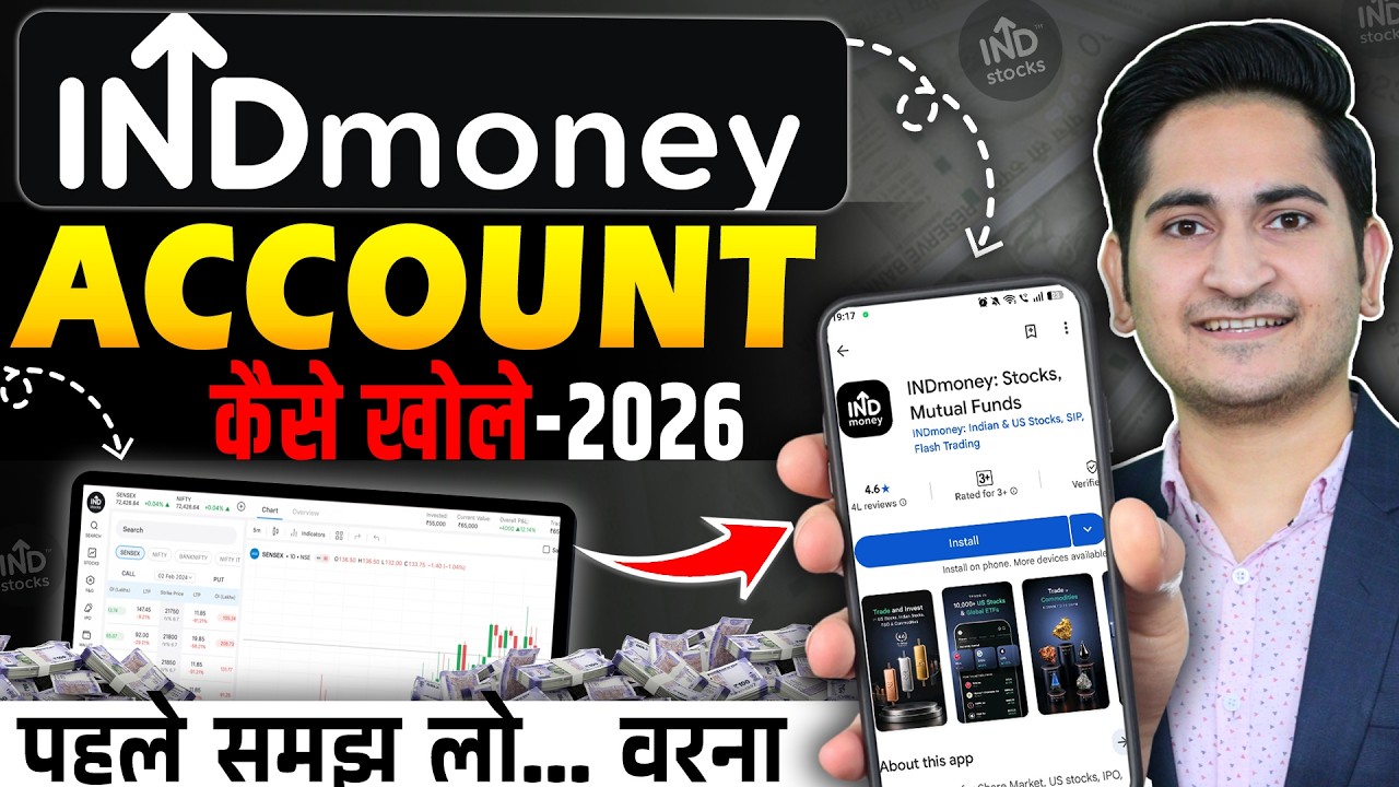 IndMoney Account Opening | Indmoney App Me Account Kaise Banaye | How To Open Account In INDmoney