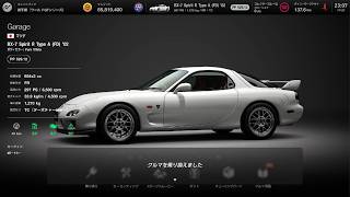 マツダ　RX-7  FD3S　ロータリーサウンド
