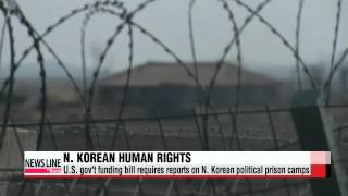 U.S. Congress funding bill requires reports on NK political prison camps   미 의회,