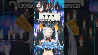 【オカルトアキネーター】 第6回　一緒に考えてみてね！【 #くみたま 】 #shorts #オカルト #怪異 #ホラー