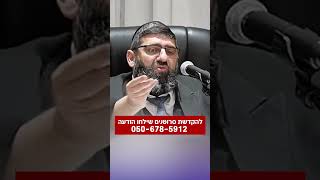 הרב אייל עמרמי - שלמות רק עם אישה (הרב אייל עמרמי) - התמונה מוצגת ישירות מתוך אתר האינטרנט יוטיוב. זכויות היוצרים בתמונה שייכות ליוצרה. קישור קרדיט למקור התוכן נמצא בתוך דף הסרטון