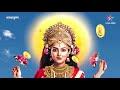 RadhaKrishn Alakshmi Promo