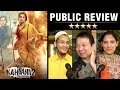 Kahaani 2 Public Review | Vidya Balan, Arjun Rampal | Sujoy Ghosh