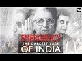 जब एक महिलाने हिला दिया पुरे देश को The Emer