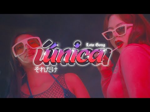 Low Gong - Única [Video Oficial] #classichouse