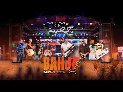 HASBA GROOVE - Bahja Music Festival - Live Performance