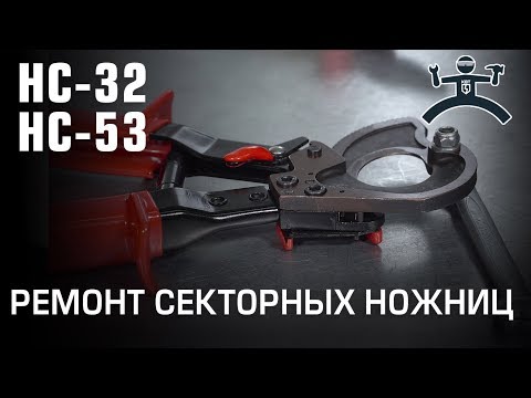 Миниатюра изображения товара Кабелерез КВТ НС-32 / 47546
