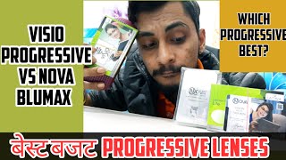 Best progressive lenses to buy in Budget || Visio satin plus Vs Nova blumax Progressive reviews