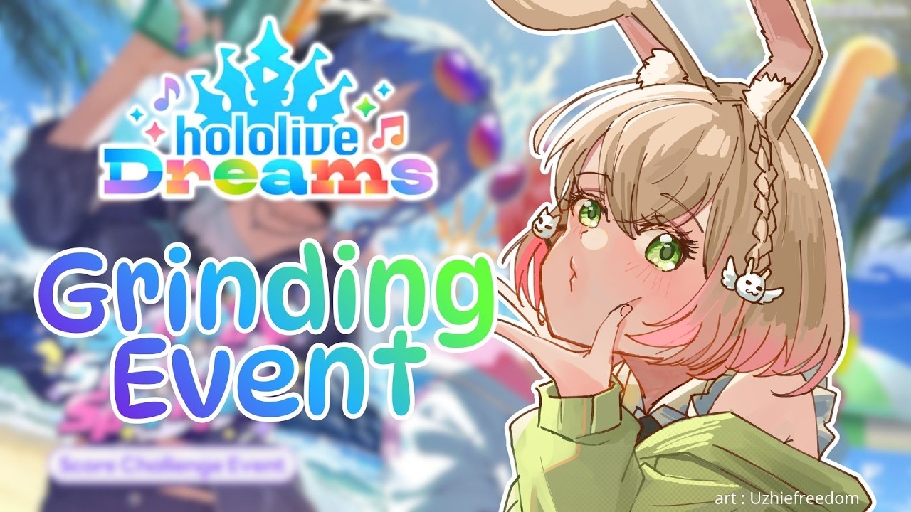【HOLOLIVE DREAMS 参加】GRINDING EVENT MICOMET and Lets Play Together #holodori #ホロドリ