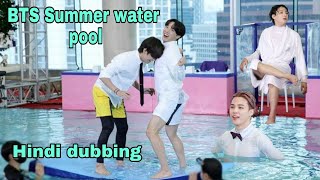 BTS Summer water pool // Hindi dubbing // Part-1 /
