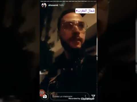 ali ssamid : انا فالدار لي فيها البنج فطنجة