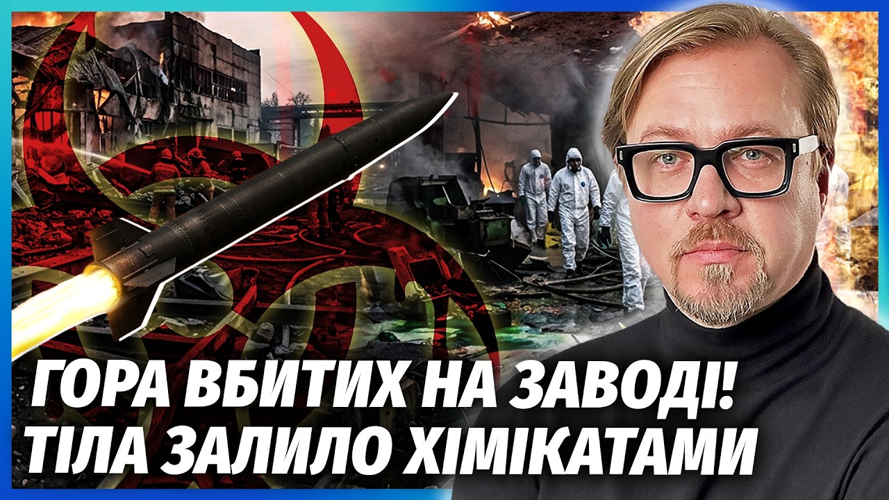 МОТОРОШНА КАРТИНА ПІД МОСКВОЮ! РВОНУВ ЦЕХ З ВИБУХІВКОЮ ДЛЯ ДРОНІВ. Оце так ПЕ