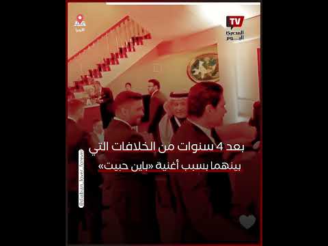 صلح عمرو دياب والملحن عمرو مصطفى