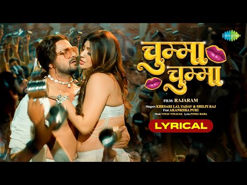 Chumma Chumma (Lyrical) — watch video